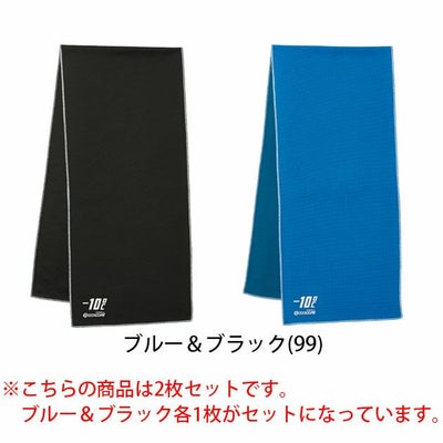 Rocky ロッキー 夏対策商品 クールコアタオル（2枚セット） RA9906