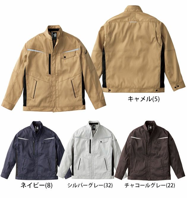 Rocky ロッキー 作業着 春夏作業服 ユニセックス長袖ブルゾン RJ0915