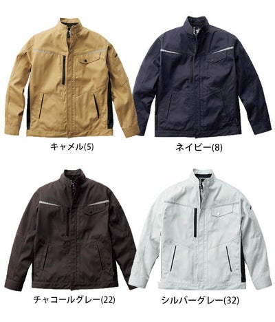 Rocky ロッキー 作業着 春夏作業服 ユニセックスブルゾン RJ0909