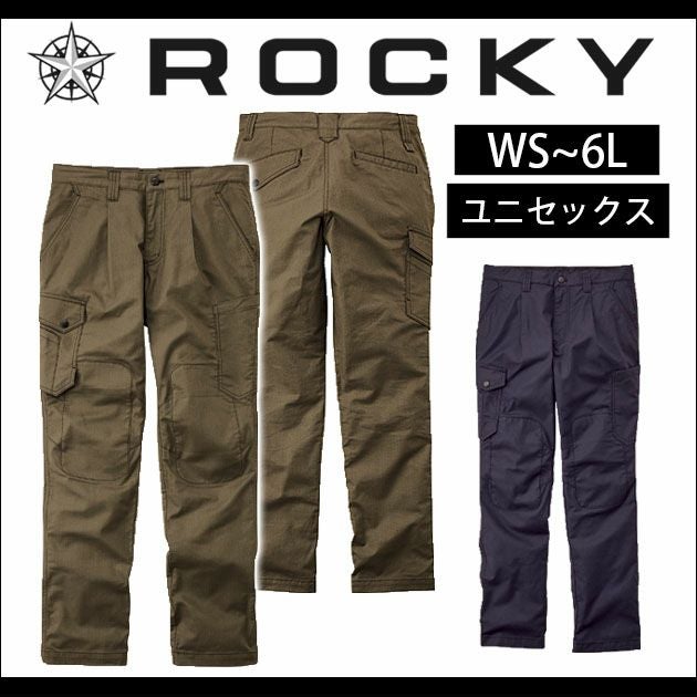 Rocky ロッキー 作業着 作業服 ユニセックスカーゴパンツ RP6912