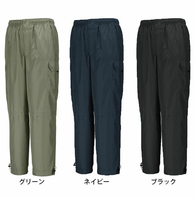 カジメイク 作業着 通年作業服 マイクロパンツ 6814