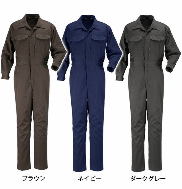 カジメイク 作業着 通年作業服 TC長袖つなぎ服 6709
