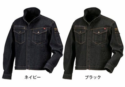 カジメイク 作業着 通年作業服 激ラクデニムブルゾン 6820
