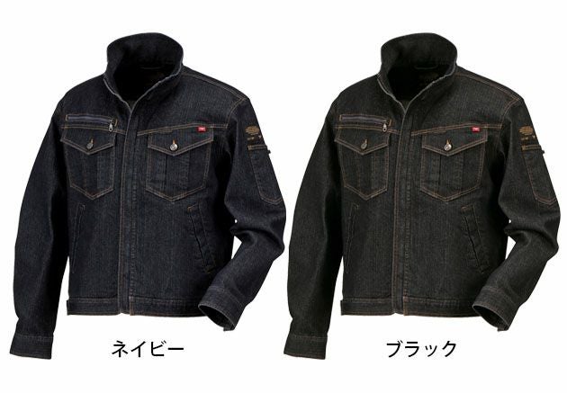 カジメイク 作業着 通年作業服 激ラクデニムブルゾン 6820
