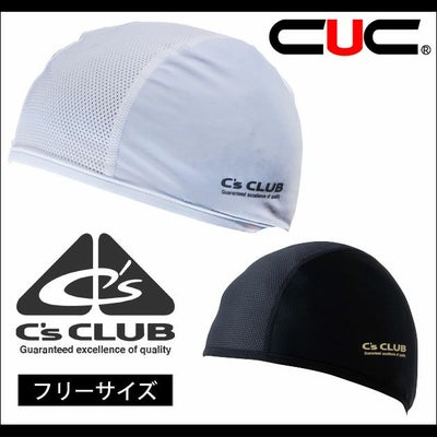 中国産業 作業着 春夏作業服 アイスメッシュキャップ 1616