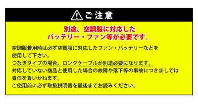 3L～5L AUTO-BI 山田辰 作業着 春夏作業服 空調服 空調服 長袖つなぎ服 1-9810