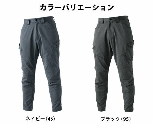 S～4L TSDESIGN 藤和 作業着 春夏作業服 サマーメンズニッカーズカーゴパンツ 5034