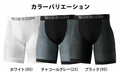 TSDESIGN 藤和 春夏インナー TS DRY　ボクサーパンツ 8042