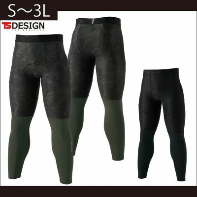S～3L TSDESIGN 藤和 春夏インナー TS DELTA ロングパンツ 8312