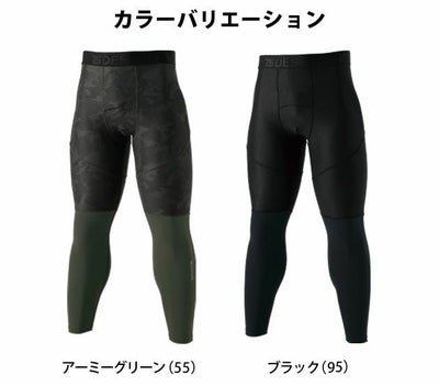 S～3L TSDESIGN 藤和 春夏インナー TS DELTA ロングパンツ 8312