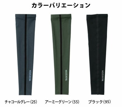 TSDESIGN 藤和 春夏インナー TS DELTA パワースリーブ 83116