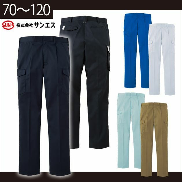 サンエス 作業着 秋冬作業服 ワンタックカーゴパンツ WA21915