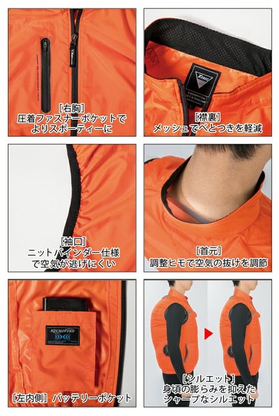 XEBEC ジーベック 作業着 春夏作業服 空調服 空調服ベスト XE98010