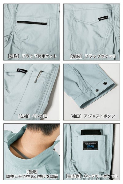 XEBEC ジーベック 作業着 春夏作業服 空調服 空調服制電長袖ブルゾン XE98012