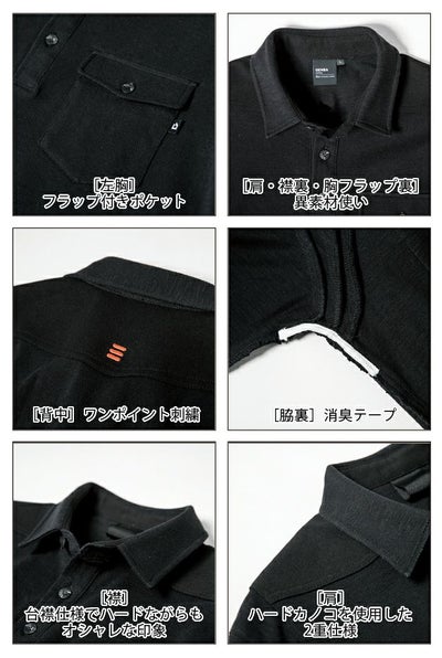 S～5L XEBEC ジーベック 作業着 春夏作業服 長袖ポロシャツ 6055