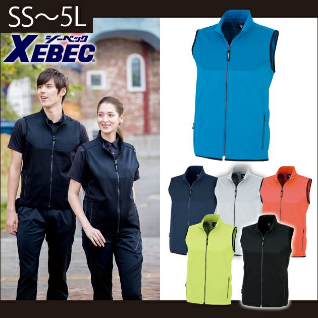 XEBEC ジーベック 作業着 春夏作業服 ベスト 1817
