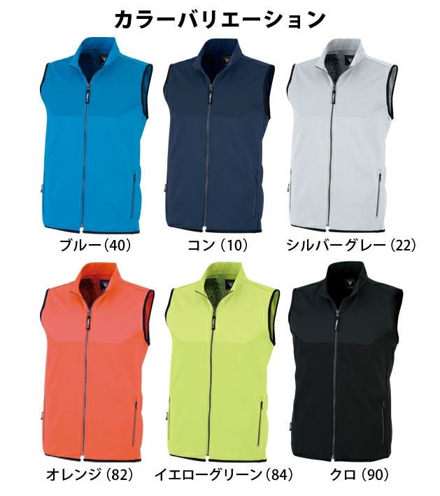 XEBEC ジーベック 作業着 春夏作業服 ベスト 1817