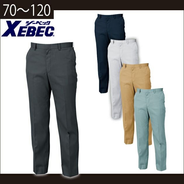 XEBEC ジーベック 作業着 春夏作業服 ノータックピタリティスラックス 1630