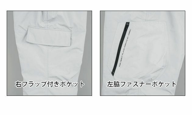 4L～5L XEBEC ジーベック 作業着 秋冬作業服 防寒パンツ 120