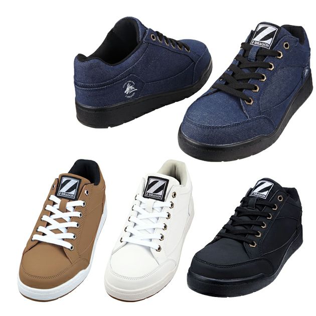 自重堂 安全靴 Z-DRAGON セーフティシューズ S5161 S5161-1 |｜ワーク