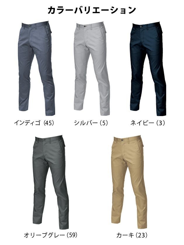 4L～5L BURTLE バートル 作業着 秋冬作業服 ユニセックスパンツ 7053