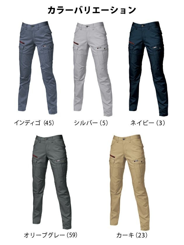 BURTLE バートル 作業着 秋冬作業服 レディースカーゴパンツ 7059