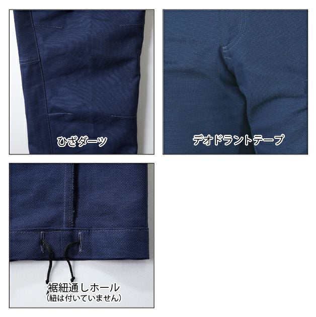 S～3L SOWA 桑和 作業着 秋冬作業服 カーゴパンツ 1022-08