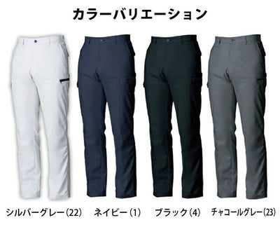 130 SOWA 桑和 作業着 秋冬作業服 カーゴパンツ 3012-08