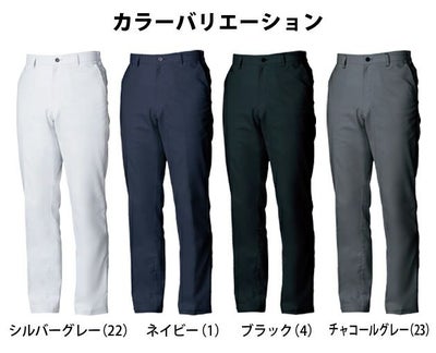 120～130 SOWA 桑和 作業着 秋冬作業服 スラックス 3012-09