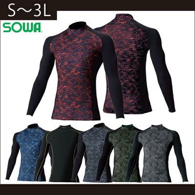 SOWA 桑和 秋冬インナー 長袖ハイネックサポートシャツ 7095-42