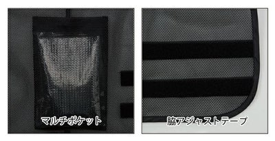 F～XL SOWA 桑和 作業着 通年作業服 マルチポケットベスト 80046