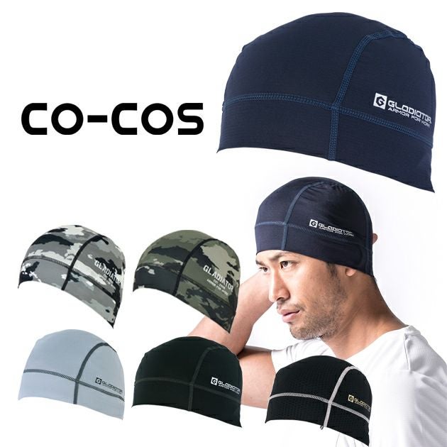 CO-COS コーコス グラディエーター 秋冬インナー ニオイクリア消臭パワーサポートヘルメットインナー G-235