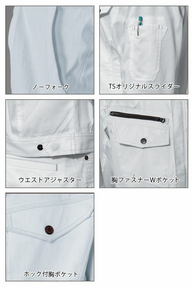 ATACK BASE アタックベース 作業着 秋冬作業服 ストレッチブルゾン 7103-4