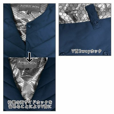 ATACK BASE アタックベース 作業着 秋冬作業服 裏アルミ2WAYベスト 590-0