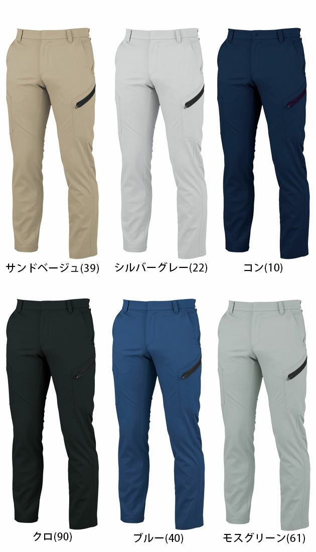 70～120 XEBEC ジーベック 作業着 秋冬作業服 ノータックラットズボン 1723