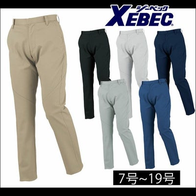 7号～19号 XEBEC ジーベック 作業着 秋冬作業服 レディススラックス 1724