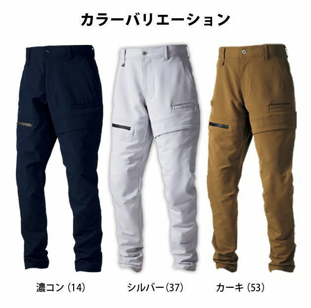 M～3L 寅壱 作業着 秋冬作業服 トラスタイルパンツ 3710-720