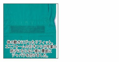 S～3L AUTO-BI 山田辰 作業着 秋冬作業服 つなぎ服 15-50000