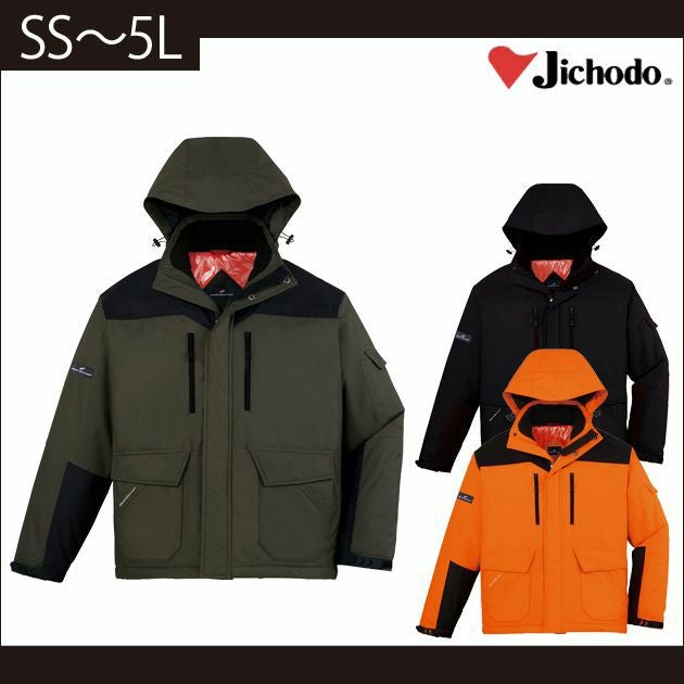 4L～5L 自重堂 作業着 秋冬作業服 防寒ジャンパー（フード付） 48490