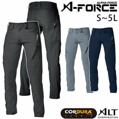 A-FORCE アルファフォース 作業着 秋冬作業服 スリムパンツ AF-1706 アルトコーポレーション