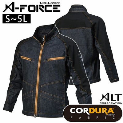 A-FORCE アルファフォース 作業着 秋冬作業服 タフストレッチデニムジャケット AF-1913 アルトコーポレーション
