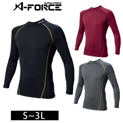 A-FORCE アルファフォース 秋冬インナー ストレッチエナジーボディフィットシャツ AF-1711 アルトコーポレーション
