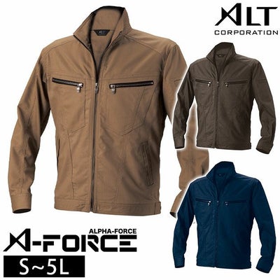 4L～5L A-FORCE アルファフォース 作業着 秋冬作業服 長袖ブルゾン AF-1813 アルトコーポレーション