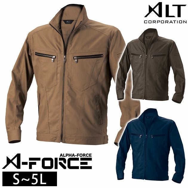 4L～5L A-FORCE アルファフォース 作業着 秋冬作業服 長袖ブルゾン AF-1813 アルトコーポレーション