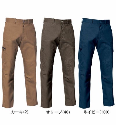 110～120 A-FORCE アルファフォース 作業着 秋冬作業服 カーゴパンツ AF-1817 アルトコーポレーション