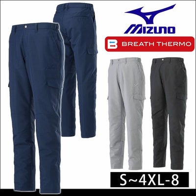 ミズノ 作業着 秋冬作業服 タフブレーカーウォーマーパンツ F2JF8591