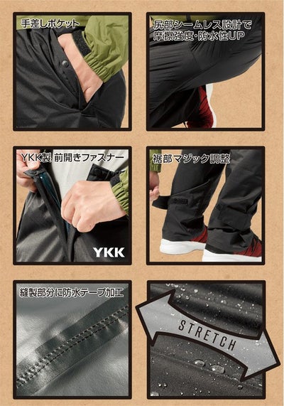 4L マック レインウェア アークレインパンツ AS-960