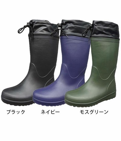 福山ゴム 長靴 超軽量発泡ブーツ M-1