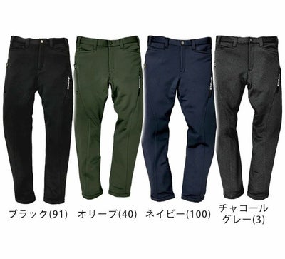 A-FORCE アルファフォース 作業着 秋冬作業服 タフストレッチフリースパンツ AF-1827