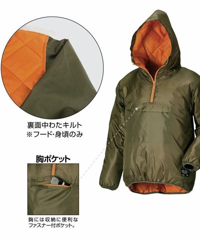 カジメイク 作業着 秋冬作業服 セミキルトヤッケ 8250